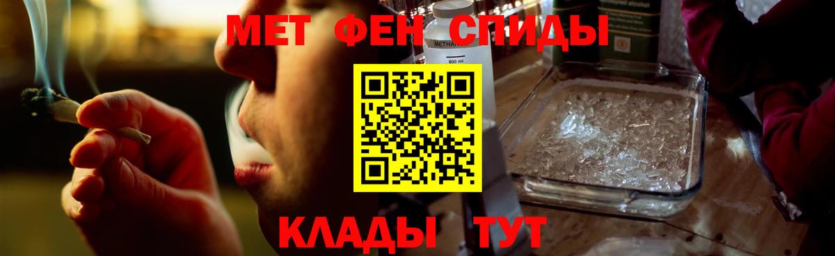 Amphetamine 97% Горячий Ключ