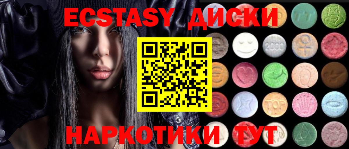 Ecstasy Philipp Plein Горячий Ключ