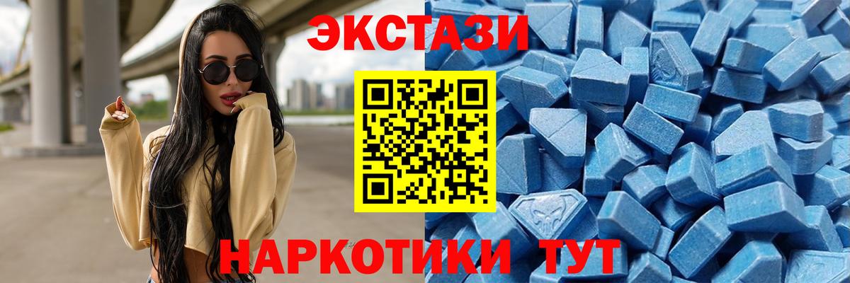 Ecstasy ешки  ЭКСТАЗИ  Вход с VPN  blacksprut tor  Экстази Philipp Plein  Горячий Ключ 