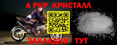 прущие крисы Малгобек