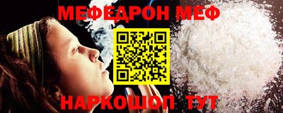 мескалин Малоярославец