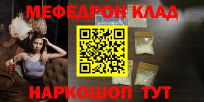 мескалин Малоярославец