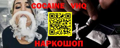 мескалин Малоярославец