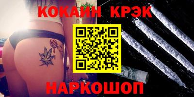прущие крисы Малгобек