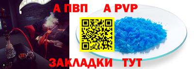 эйфоретик Мариинск