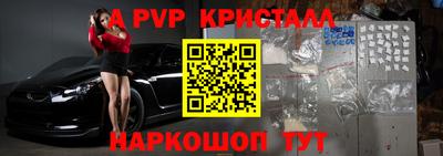 мескалин Малоярославец