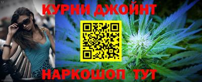 мескалин Малоярославец