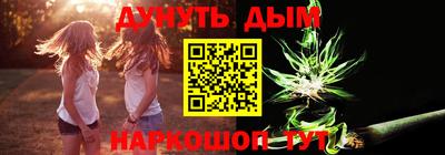 мескалин Малоярославец