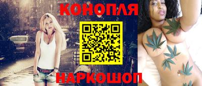 мескалин Малоярославец