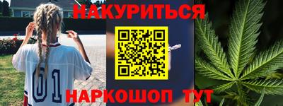 мескалин Малоярославец