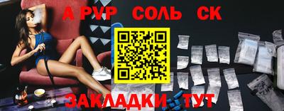 мескалин Малоярославец