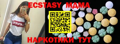 эйфоретик Мариинск