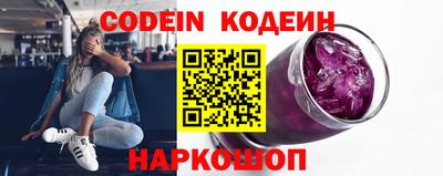 эйфоретик Мариинск