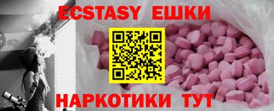 эйфоретик Мариинск