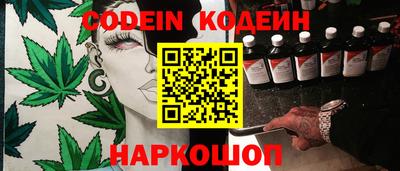 мескалин Малоярославец