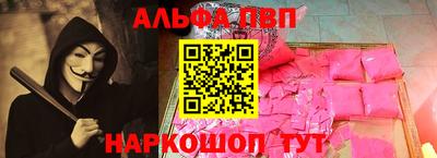 эйфоретик Мариинск