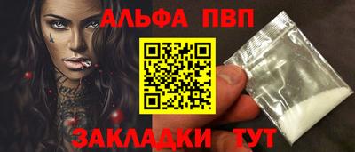 эйфоретик Мариинск