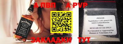 мескалин Малоярославец