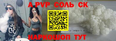 эйфоретик Мариинск