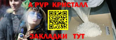 эйфоретик Мариинск