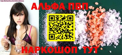 эйфоретик Мариинск