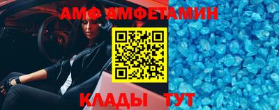 эйфоретик Мариинск