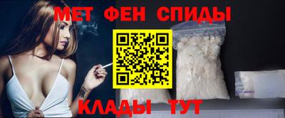 мескалин Малоярославец