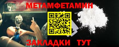 эйфоретик Мариинск