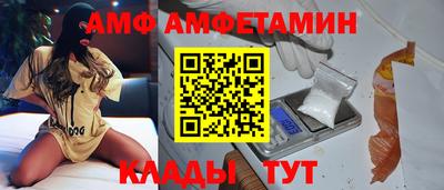 эйфоретик Мариинск