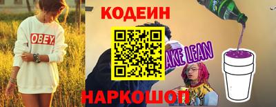 мескалин Малоярославец