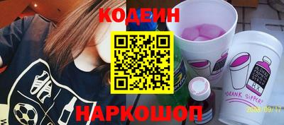 мескалин Малоярославец