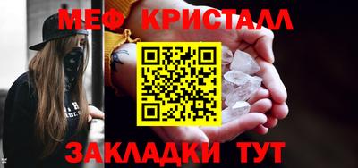 прущие крисы Малгобек