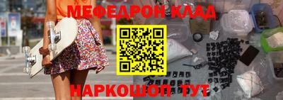 эйфоретик Мариинск