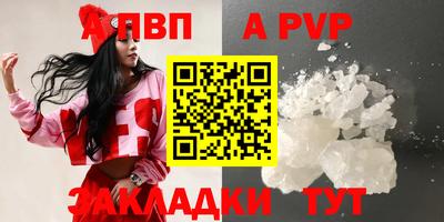 эйфоретик Мариинск
