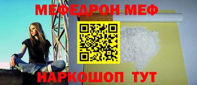 мескалин Малоярославец