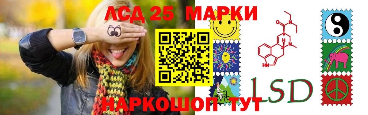 LSD-25 экстази ecstasy  LSD-25 экстази ecstasy  LSD-25 экстази  Горячий Ключ  hydra зеркало  Вход с VPN 