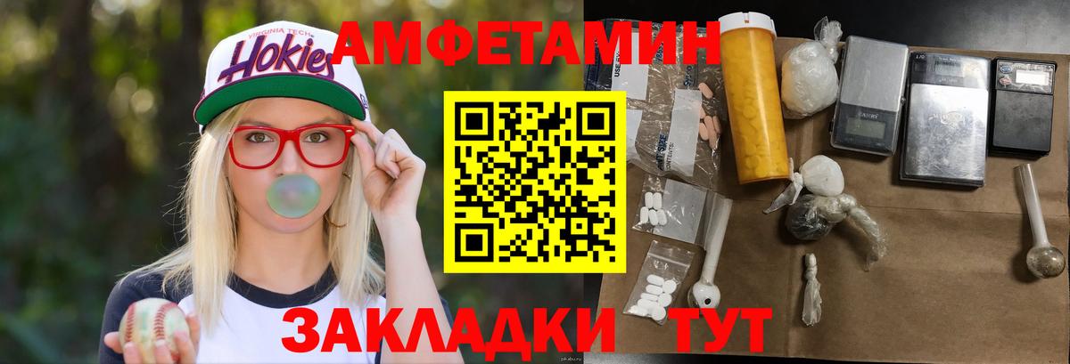 Первитин Декстрометамфетамин 99.9%  Вход с VPN  Горячий Ключ  Первитин Декстрометамфетамин 99.9% 