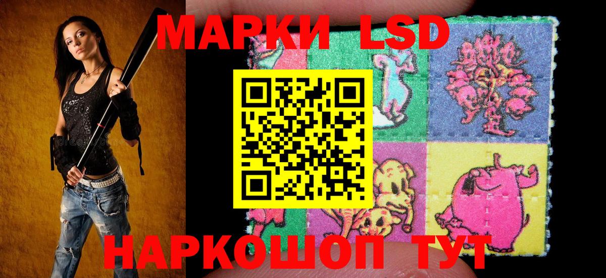 Марки NBOMe 1500мкг Горячий Ключ
